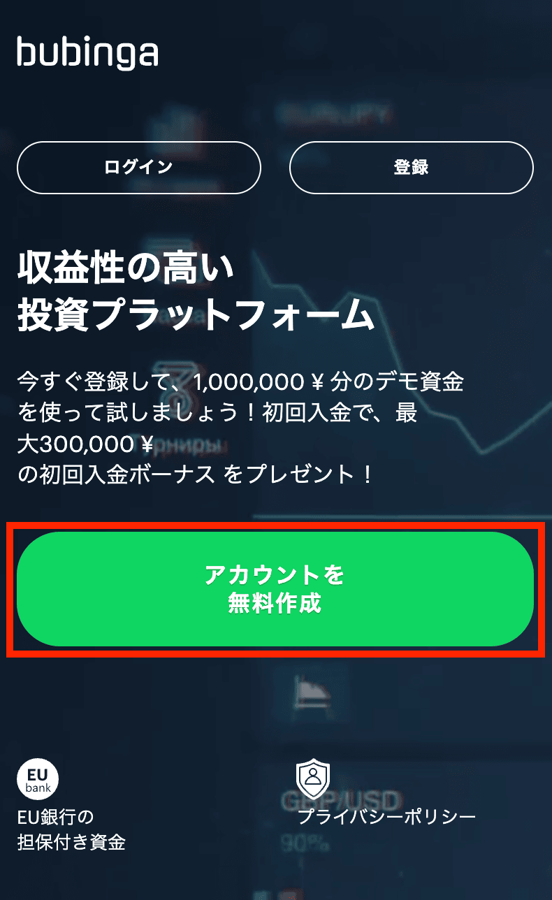 公式サイトに移行する