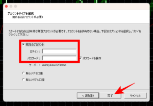 AXIORYのデモ口座でトレードの練習を行う方法と流れ