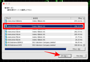 AXIORYのデモ口座でトレードの練習を行う方法と流れ