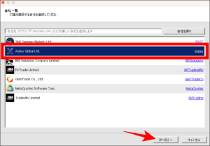 AXIORYのデモ口座でトレードの練習を行う方法と流れ