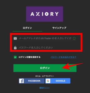 AXIORYのデモ口座でトレードの練習を行う方法と流れ