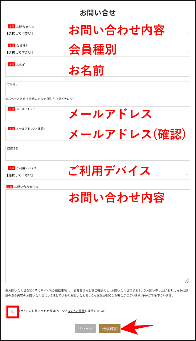 【出金遅延中】GEMFOREXで出金できない時の対処法