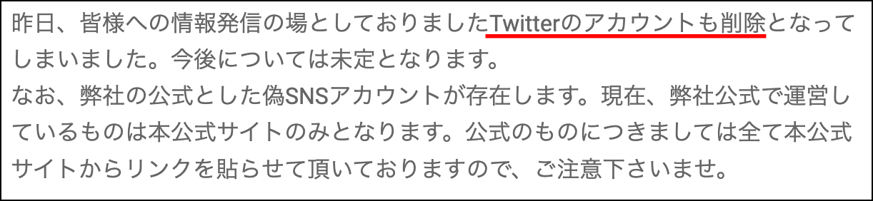 【出金遅延中】GEMFOREXで出金できない時の対処法