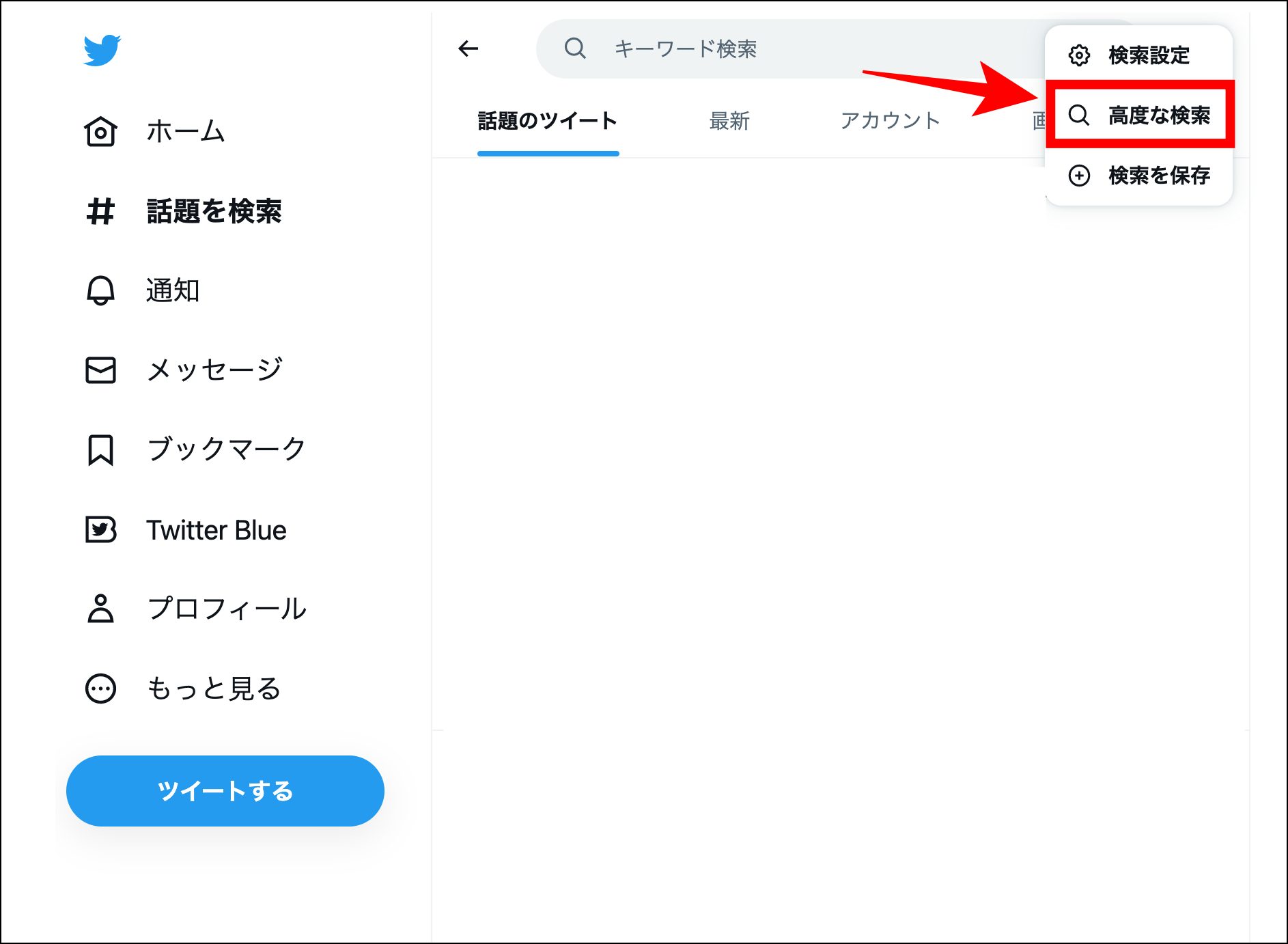 出金拒否・出金遅延に遭わないためにトレーダーが出来ること