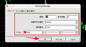 XM（XMtrading）MT4の使い方｜基本操作・テクニカル分析