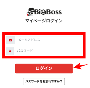 BigBossの口座開設方法・手順【ユーザー本登録編】