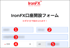 IronFXの口座開設方法【高画質画像付き】