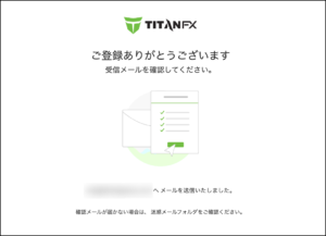 TitanFXで法人口座を開設する方法・手順【高画質画像付き】