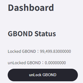 GBONDの残高