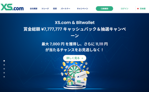 XS.com
