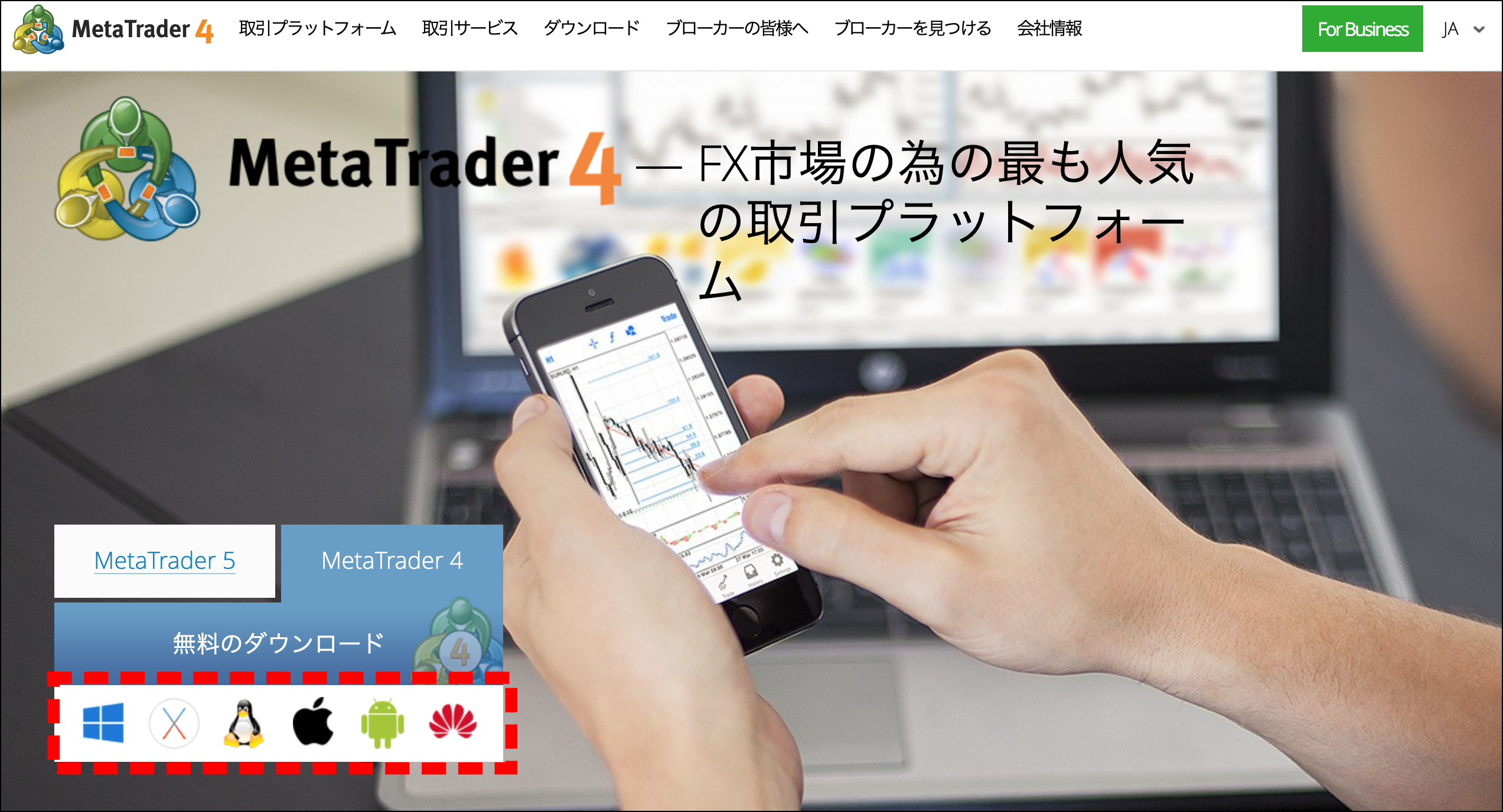 XS.comの始め方｜口座開設から取引までの流れ