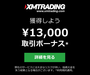 XMTrading
