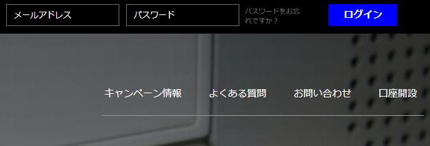 ログインする