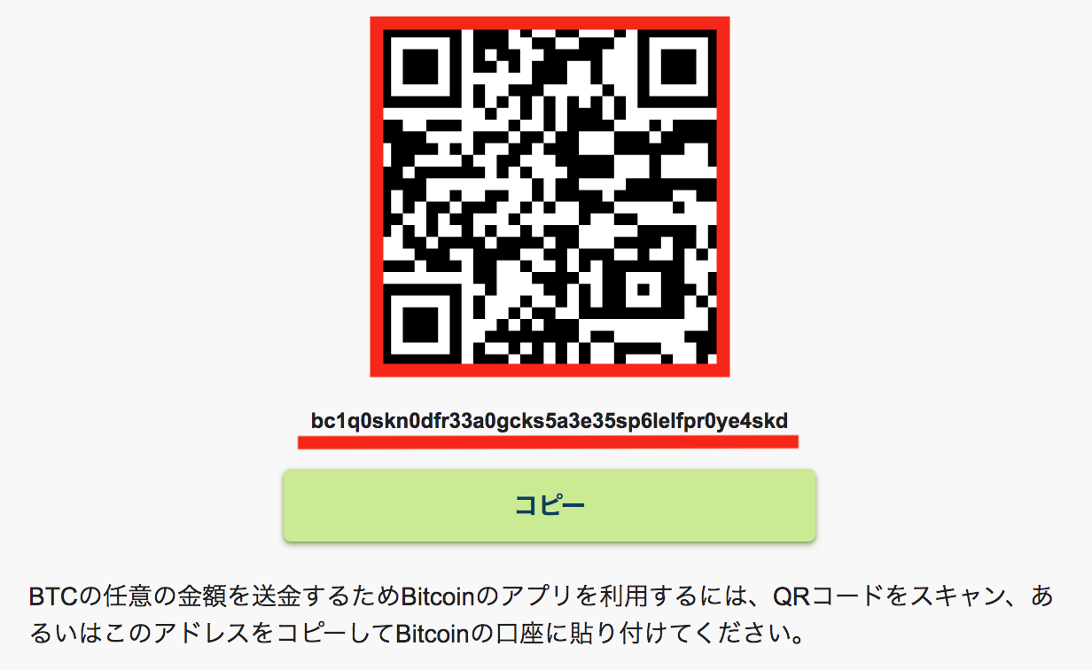 QRコード リンク